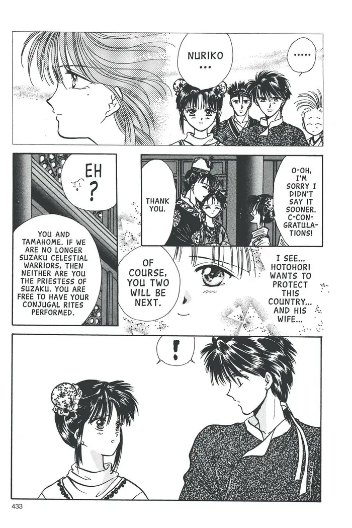 Fushigi Yuugi Chapter 67 image 15_optimized
